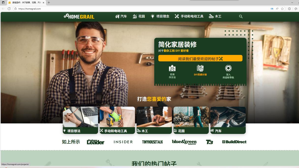 靠谱的16个网站，办公学习直接用