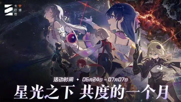不学《原神》的二游们，只剩一条活路了？