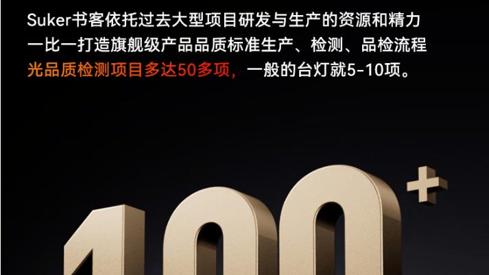 儿童护眼台灯买什么牌子好？旗舰级儿童护眼台灯品牌排行深度解析