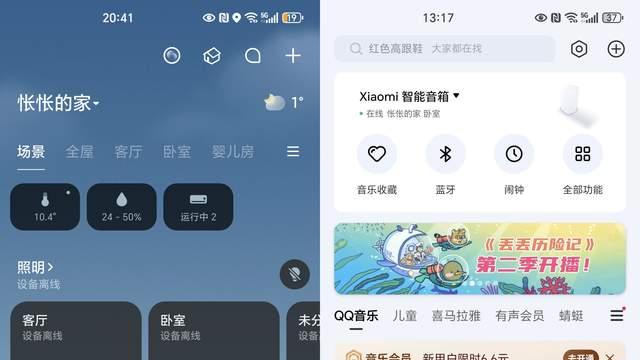 小米智能音箱|轻松激活米家全场景，小爱同学时刻温暖相伴