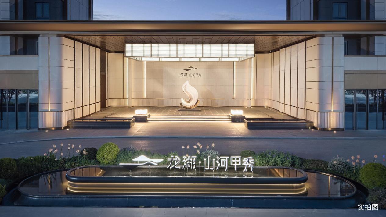 龙湖集团斩获贵阳半年销量第二名 热销获市场认可