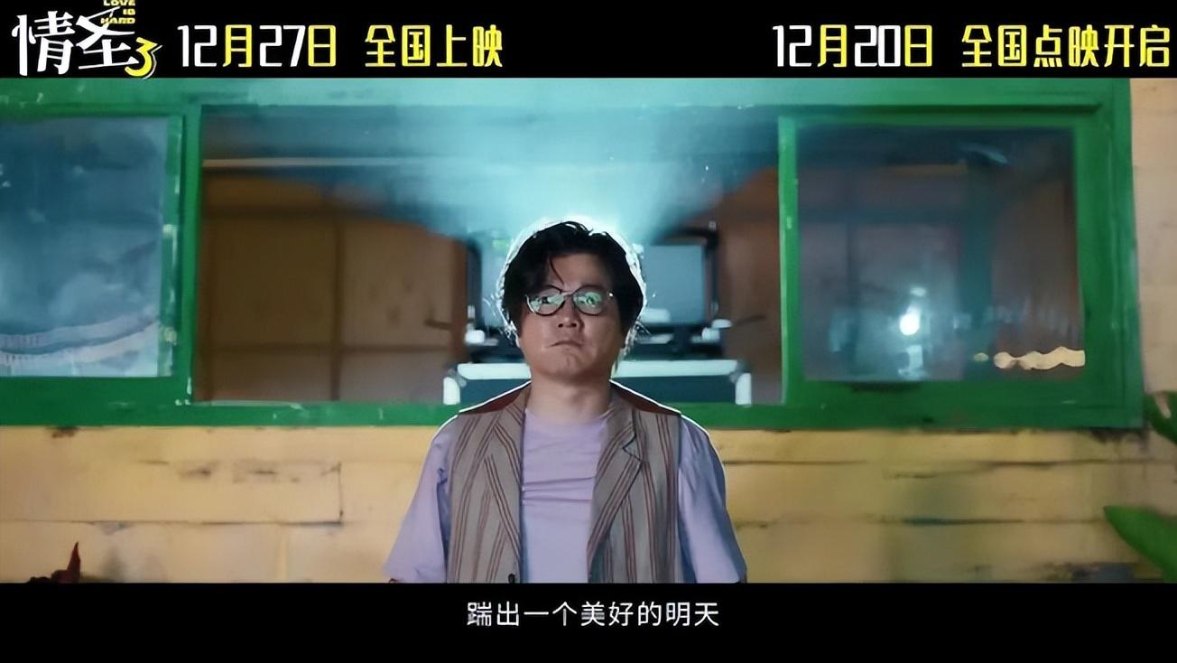 开年最坑电影锁定，没有之一！这部烂片，看完我真的被气笑了！