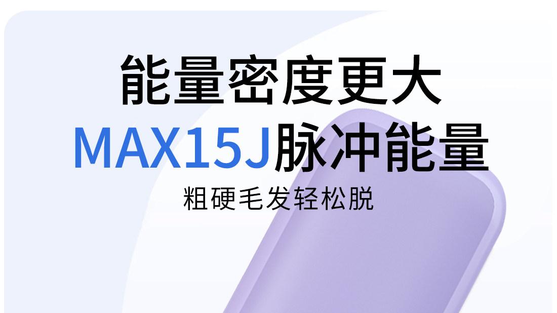 怕痛星人选哪款脱毛仪温和好用？2026脱毛仪实测汇总：局部脱毛无刺痛