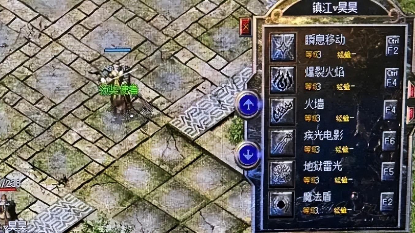 热血传奇：法师职业的防护保命神技！特效声音让人记忆犹新！