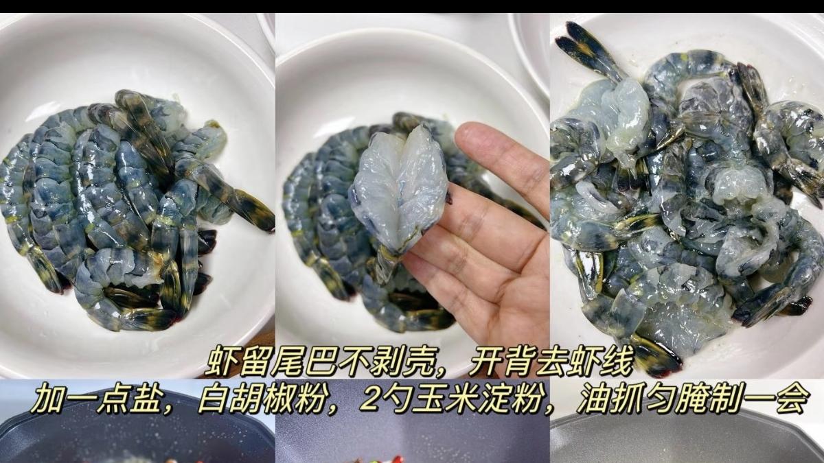 答应我，这道宫保虾球一定要试试！！