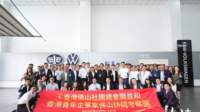 香港佛山社团总会70人科技考察团走进南海，看了什么？