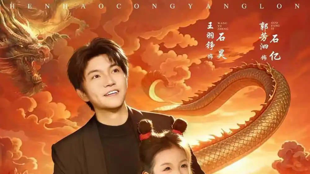 《神豪：从养龙开始打造乡村帝国》剧情高能不断，（80集）年度必看和虐心之作，神反转