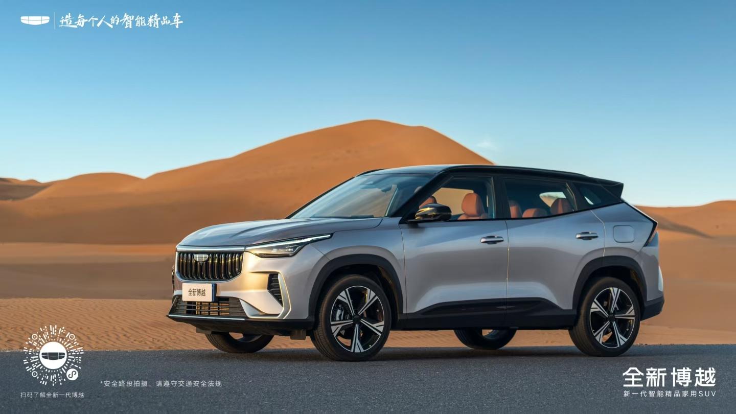 连续9年登顶中国品牌燃油车销冠！