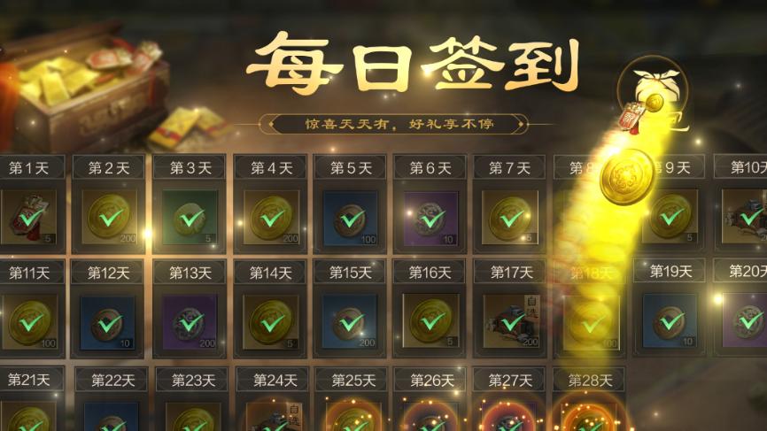 《三国：谋定天下》如何重新定义玩家友好标准