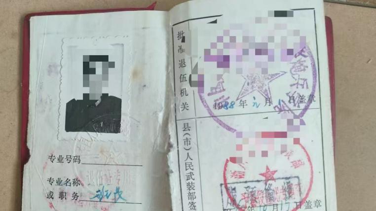 六旬退伍老兵军龄认定遇阻，期盼政策温情照拂晚年