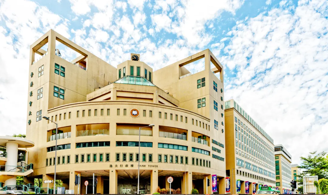 音乐留学 | 中国香港浸会大学介绍