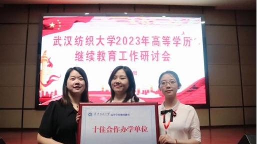 当好继续教育引路人—湖北中教教育科技集团助力终身学习体系建设
