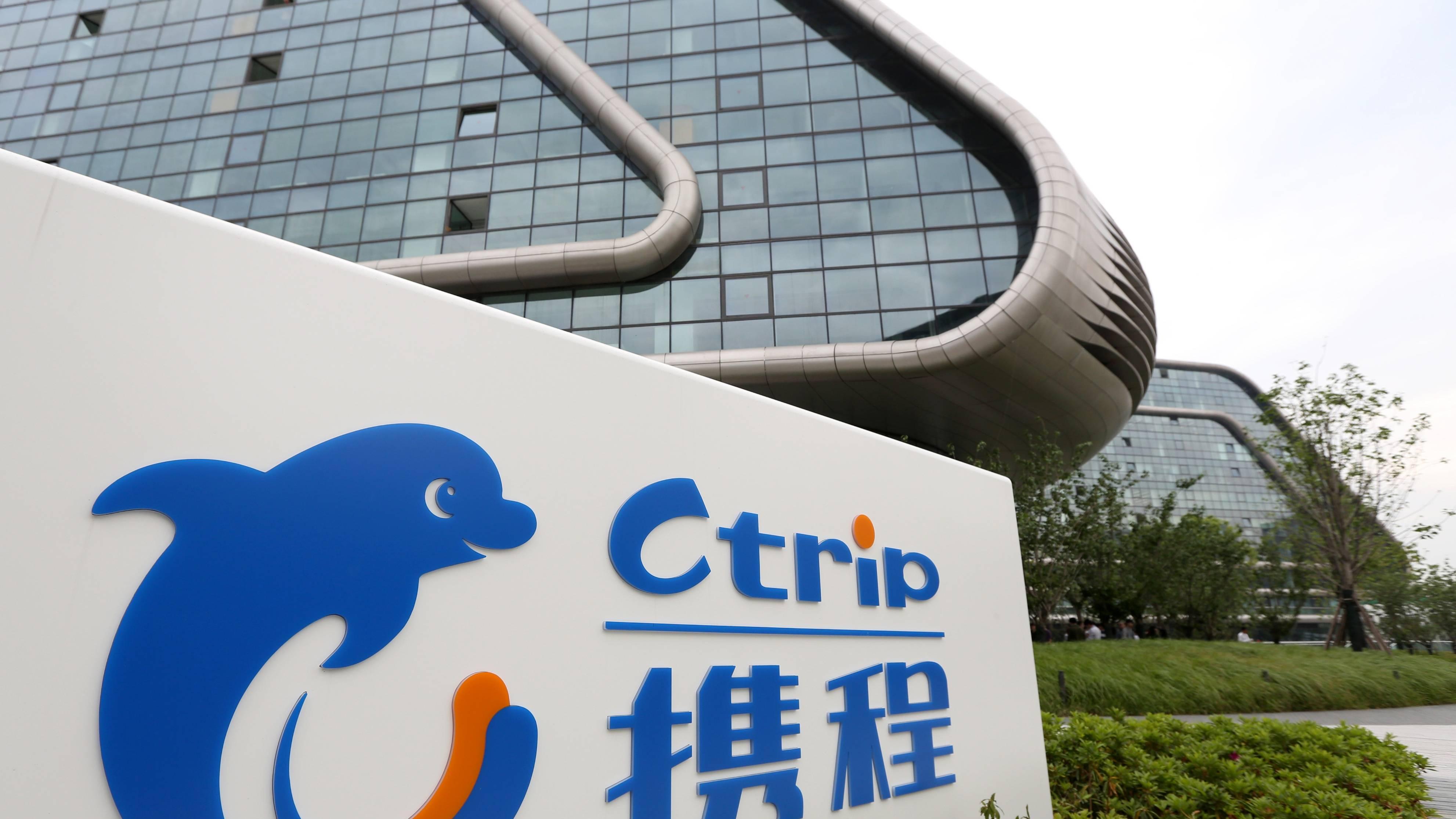 携程、同程旅行等6家出行平台企业被约谈：需规范借贷业务