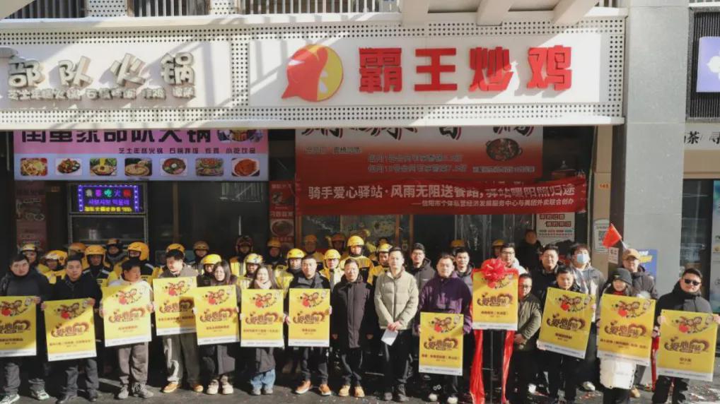 信阳市市场监管局联合美团外卖打造首批12家“骑手爱心驿站