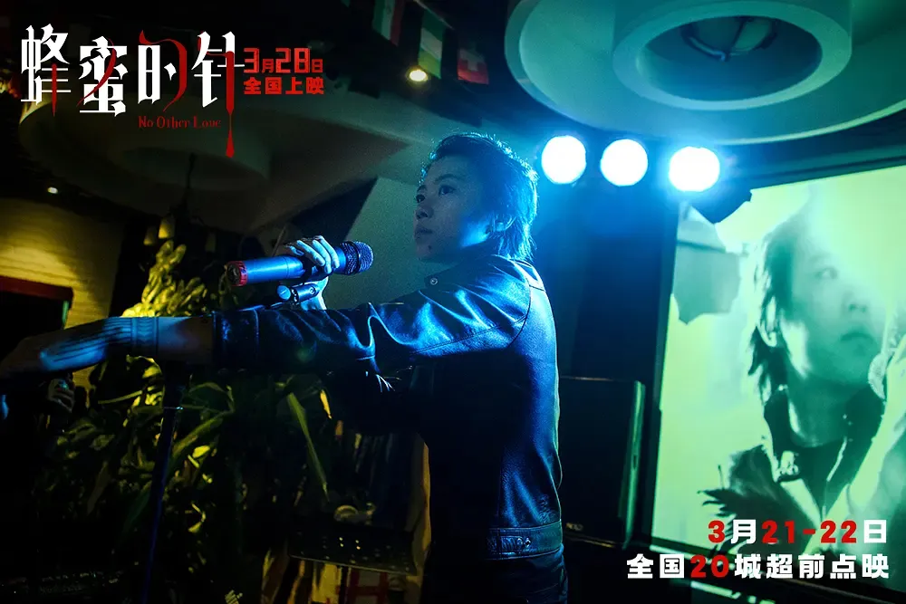 袁泉耿乐宁静俞飞鸿悬疑犯罪新片《蜂蜜的针》3.28上映 影后集体飙戏揭露欲望真相