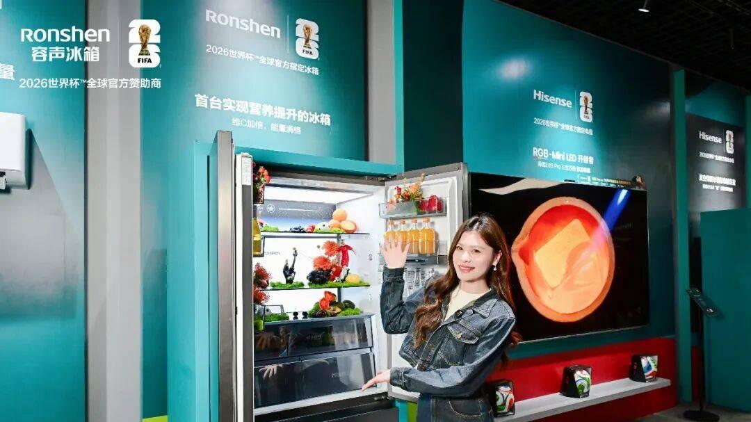 从沙奇里倒钩到世界杯帽子戏法：看懂容声冰箱的十年绿茵长跑