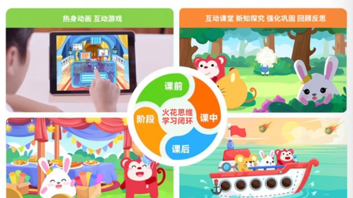 当AI已看似“无所不能”，孩子还能学些什么？