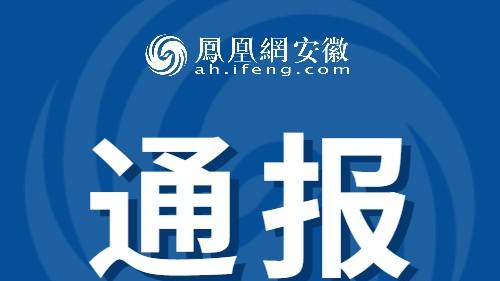 12岁男孩被烫伤致死，身上有陈旧伤，官方通报！