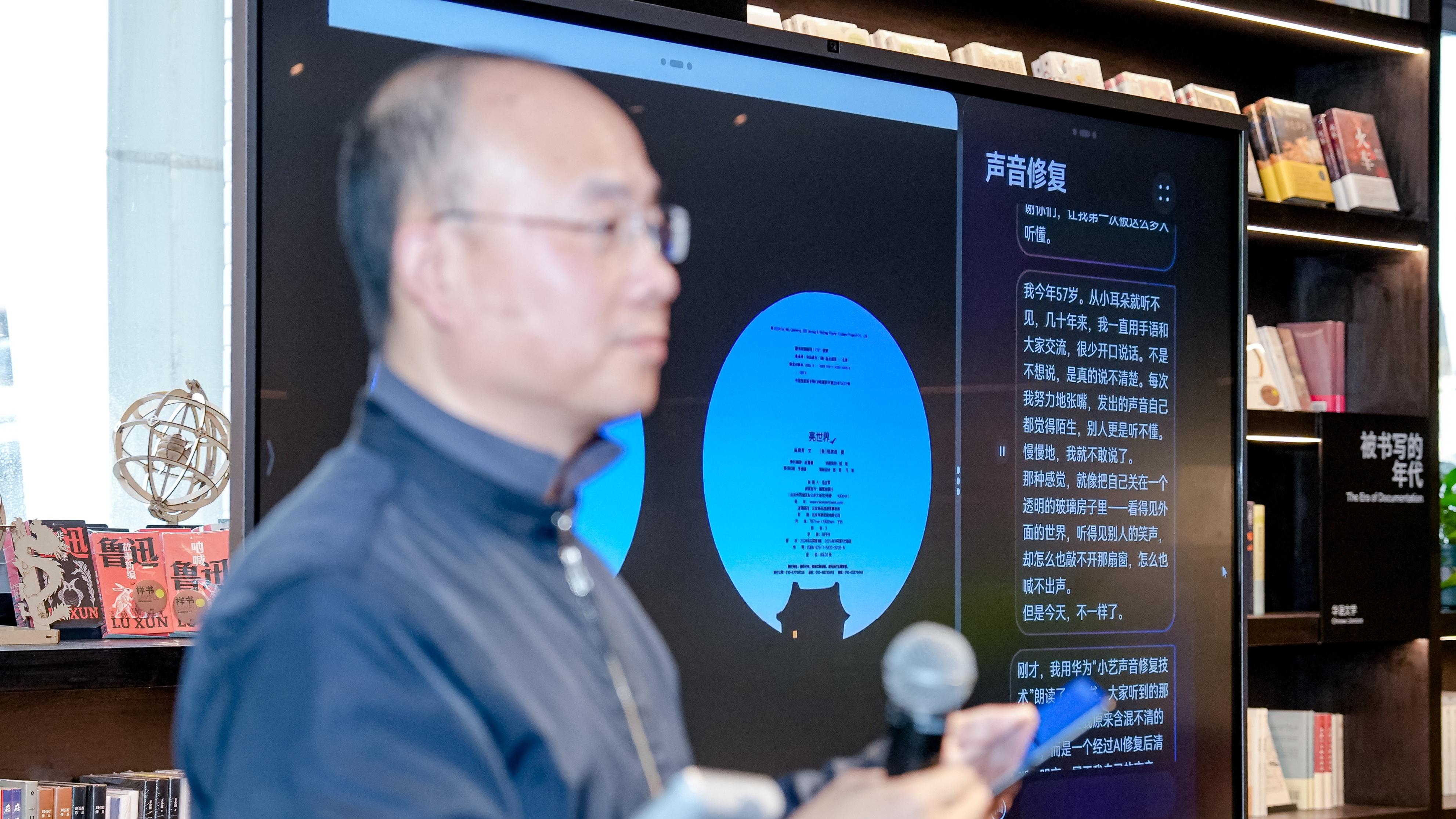 25分贝阅读公益活动温情启幕，AI助力听障朋友共同诵读