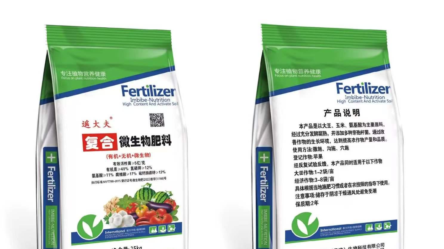 种地必看！生物菌肥不是“智商税”，这几点用对，高产不费力