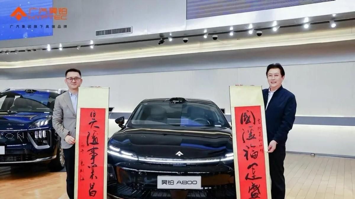 不只造车，更造体验！冯煜领先重塑昊铂埃安的用户战场