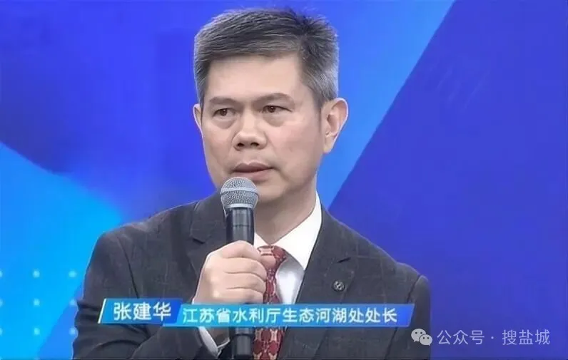 履职河湖处室仅一年，江苏省水利厅张建华接受审查调查