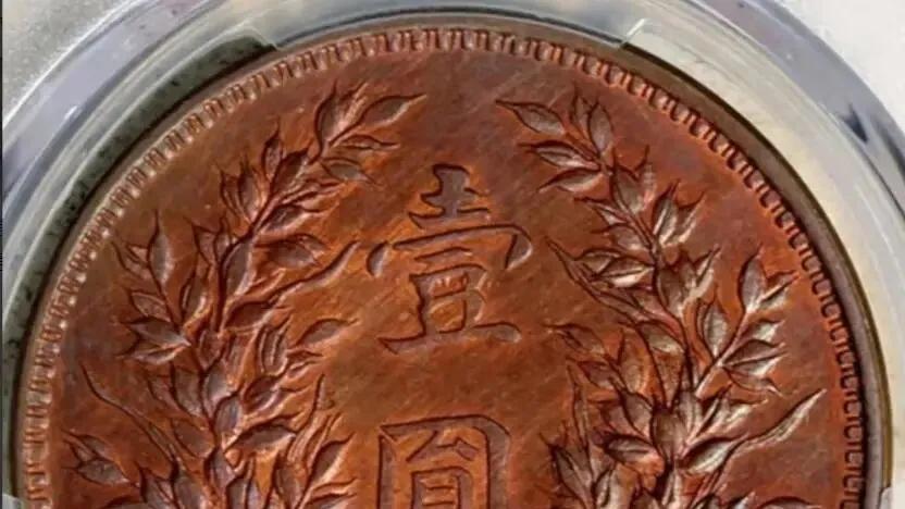 银元收藏界的三大“硬通货”：这三枚钱币为何让藏家争相追逐？
