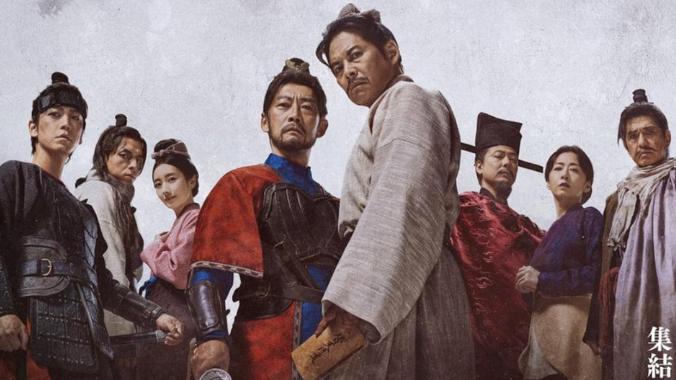 日版《水浒传》开播，看得我脸都红了