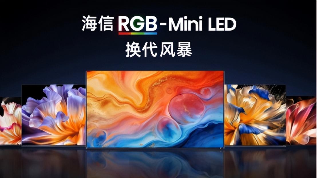 IBC转播中心同款电视，海信三款配齐，世界杯观赛一步到位