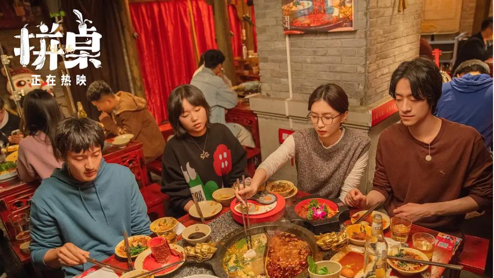 上映4天票房546万，罕见的有烟火气的电影，看完网友评论我直接冲