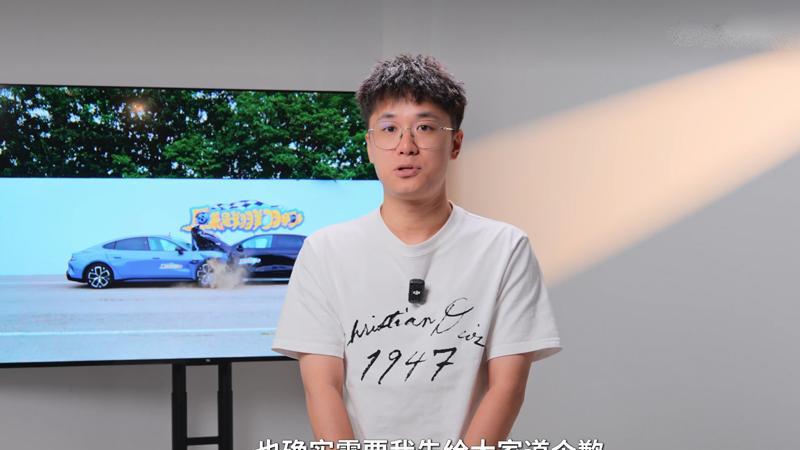 博主捏造小米汽车碰撞测评视频，一审获刑一年八个月