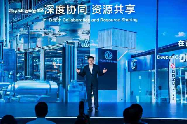 科技向善 东风有信 东风汽车第十届科技创新周全面升级