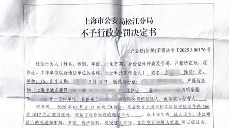 上海松江别墅区业主控诉：因举报邻居违建排污遭报复，维权陷困境