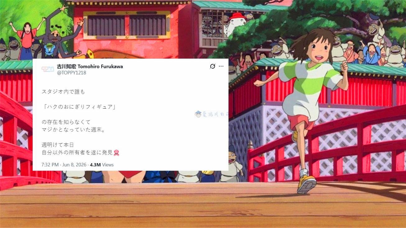 《千与千寻》冷知识：当年的预购DVD的赠品有白龙的饭团模型