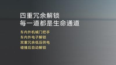 启境GT7如何用“全维安全”守护家的温度