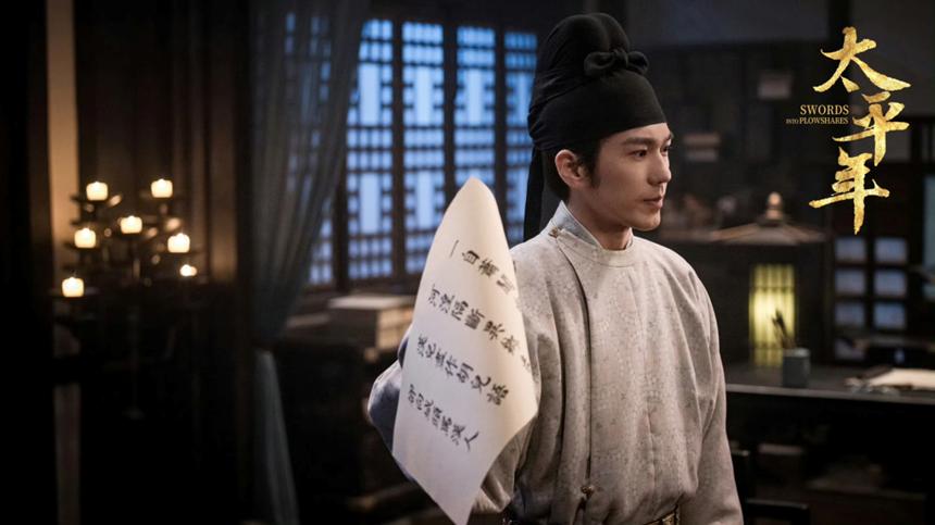 从华策巨制《太平年》看地方治理：吴越国“保境安民”对今天有何启发？