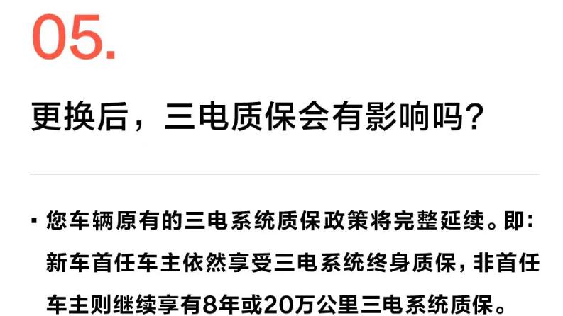 极氪、蔚来主动解决车辆问题！召回不应成为车企“污点”