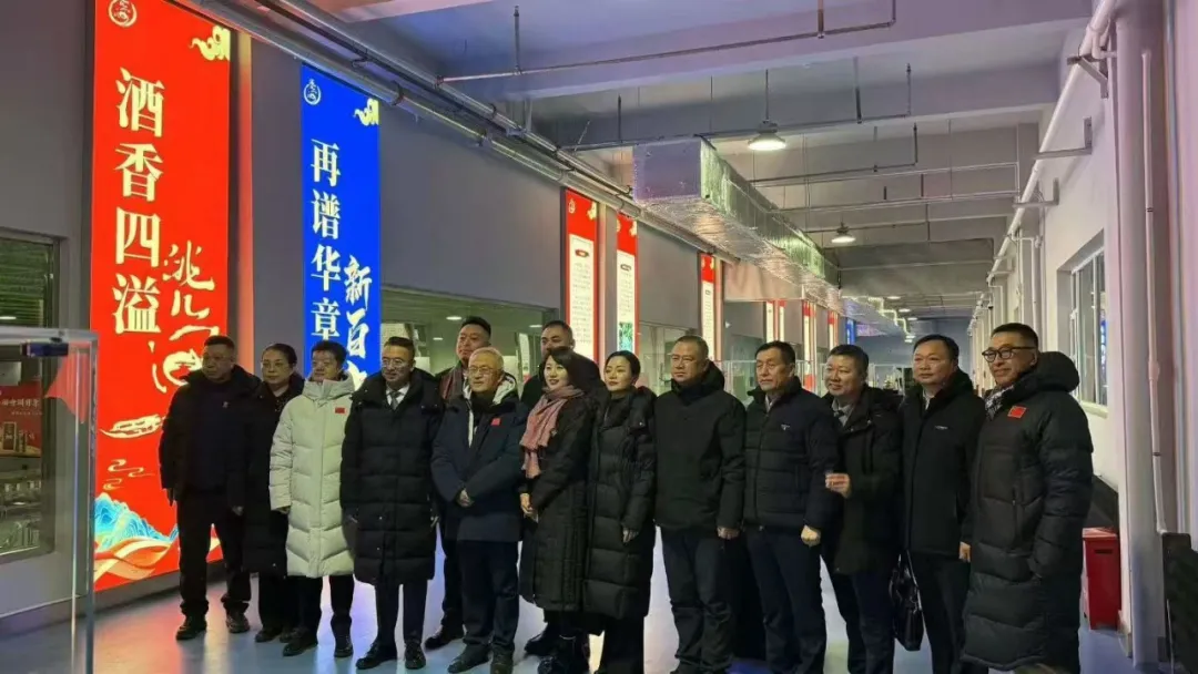 北京白城籍英才交流会顺利举行，各界领导莅临洮儿河酒业生态工厂参观指导