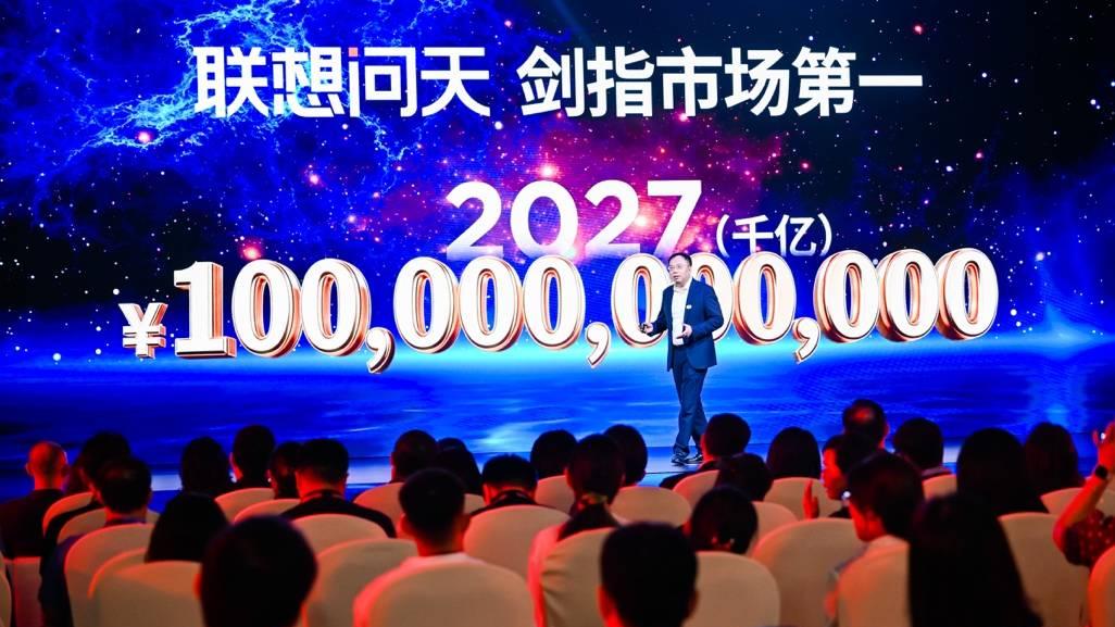 《词元工厂》产业专著首发 联想携手生态擘画词元经济新时代