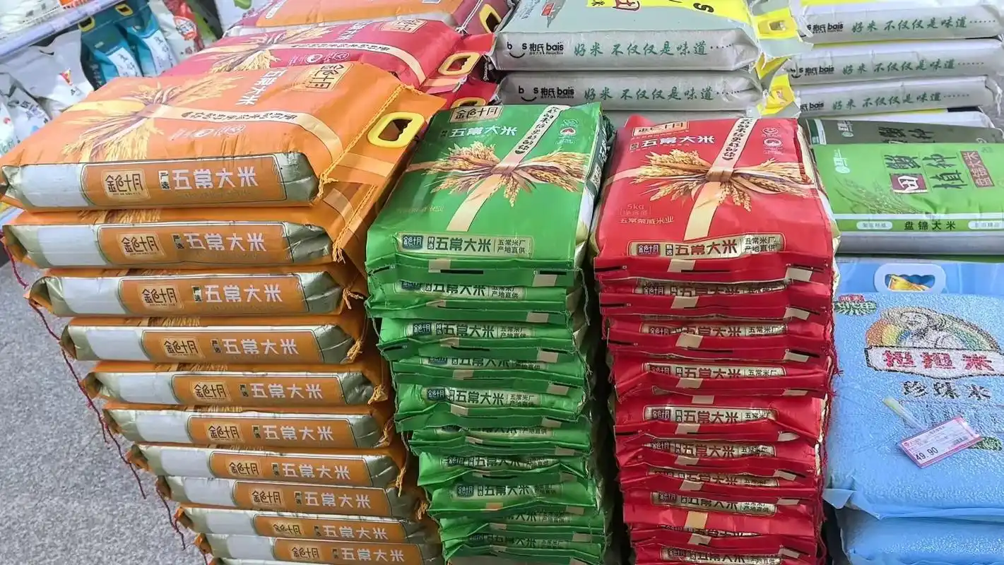 买大米时，价格不是关键，认准米袋上的“3行字”，都是优质大米