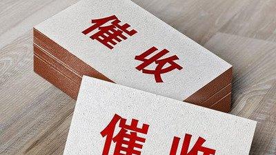 逾期平台不给协商怎么办？