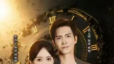 短剧《异能天眼，掌控生死局》精彩大结局："倒计时下的生死博弈"。