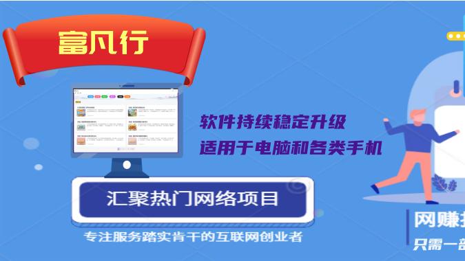 学生党如何经济独立？在校大学生靠这些副业平台实现生活费自由