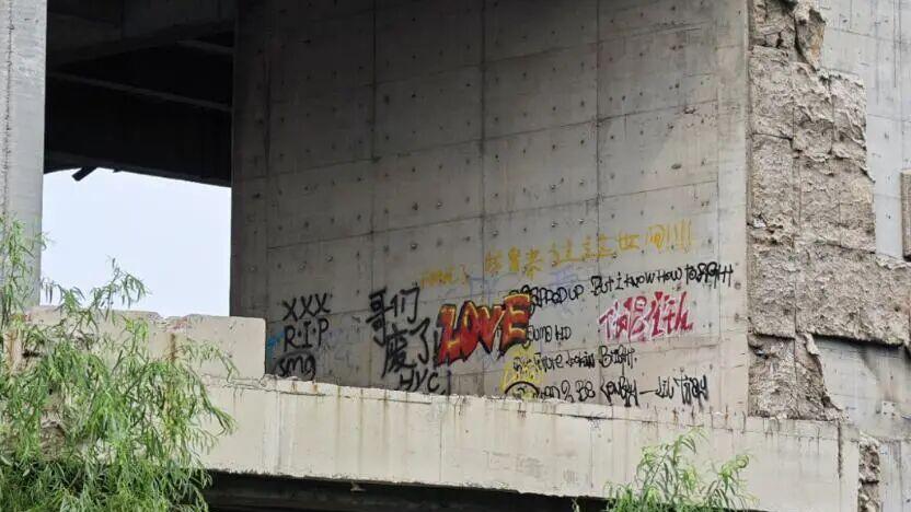 浑南区恒大莫子山国际会议中心被拍卖