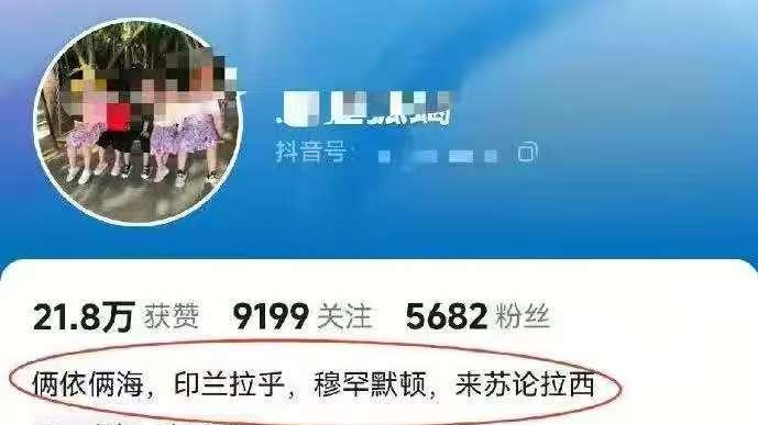 由党员公开以清真言作社交账号签名一事，谈党员宗教信仰的问题