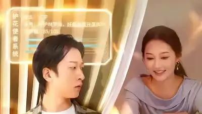 《逆袭从护花使者系统开始》好评如潮，热血升级，甜蜜爆棚且剧情紧凑