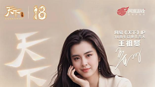 《天下》十八周年庆典竟然如宠粉？真的很难不让人感动！