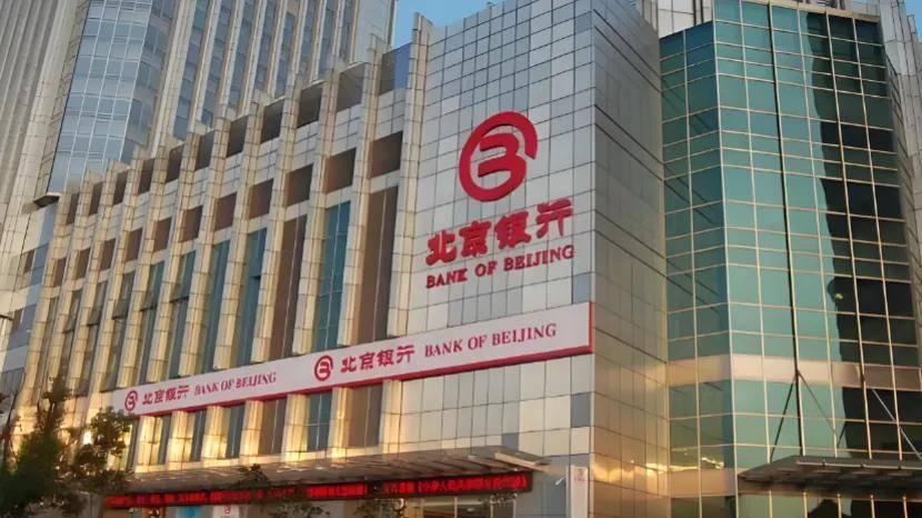 北京银行前三季营收下滑资本告急，全年财报能否出现业绩“反转”？