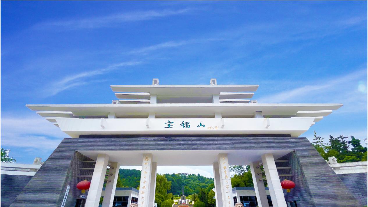 贵阳可靠的墓园推荐哪家好？本地墓园服务解析