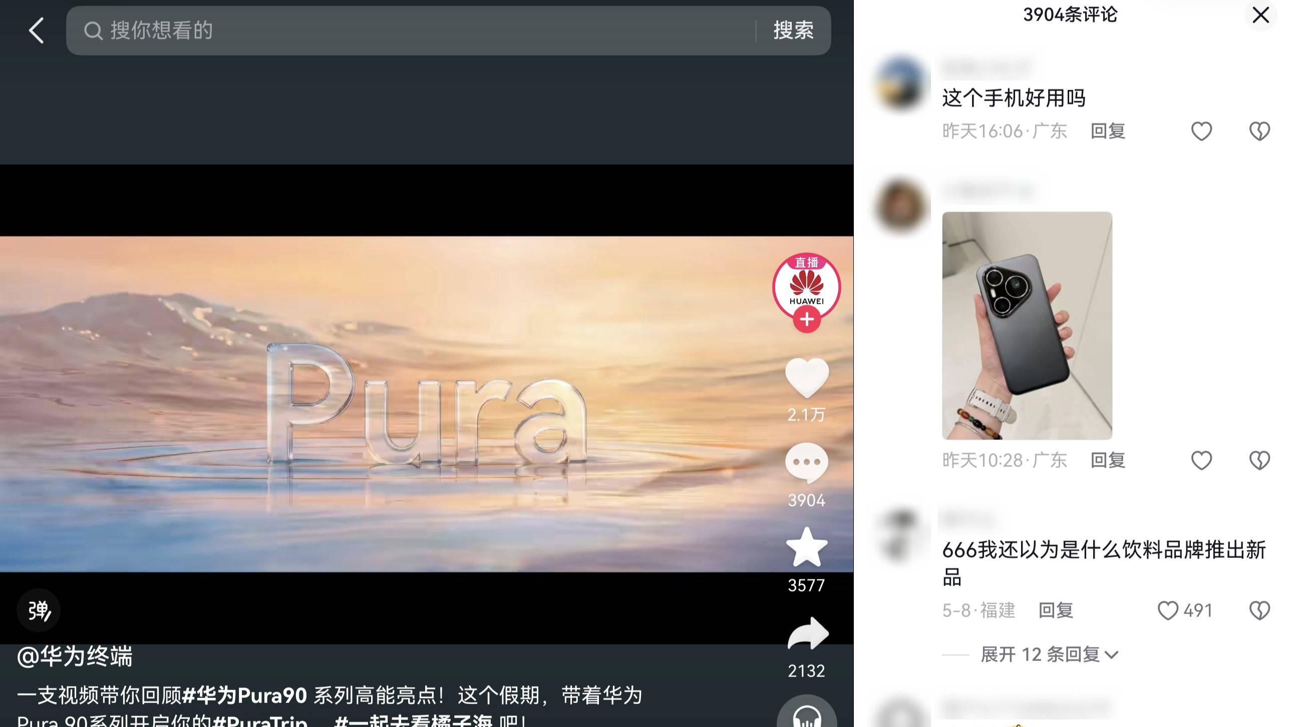 HarmonyOS 6.1专属沉浸光感组件，解锁QQ音乐、小红书、蜻蜓FM等浏览新体验